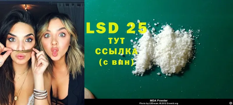 Лсд 25 экстази ecstasy  Берёзовский 