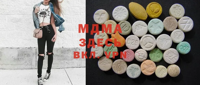 MDMA crystal  где продают   Берёзовский 